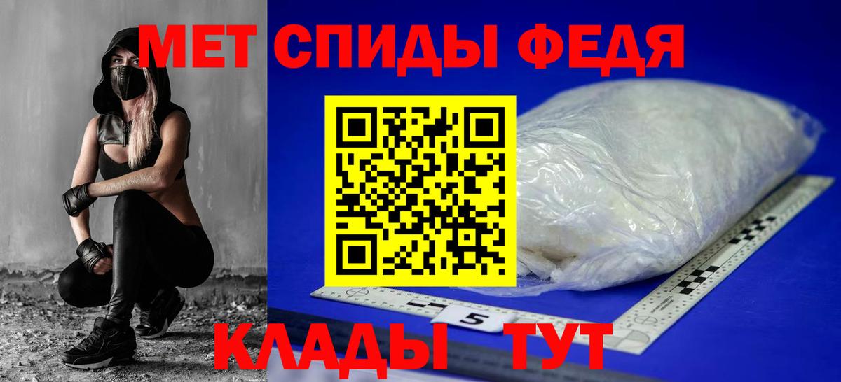 Amphetamine 97%  Вход с VPN  АМФ  Ухта  АМФ 