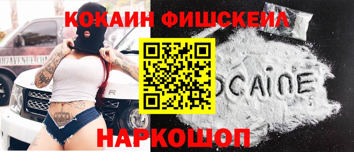 Кокаин 97%  Вход с VPN  Ухта  Кокаин Боливия 