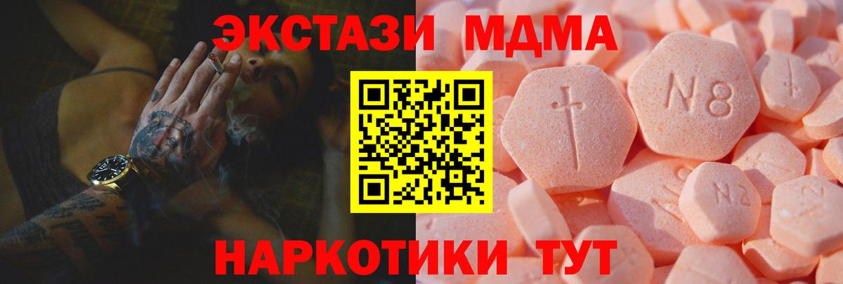 Ecstasy louis Vuitton  Экстази Punisher  Ecstasy  Ухта  Вход с VPN 