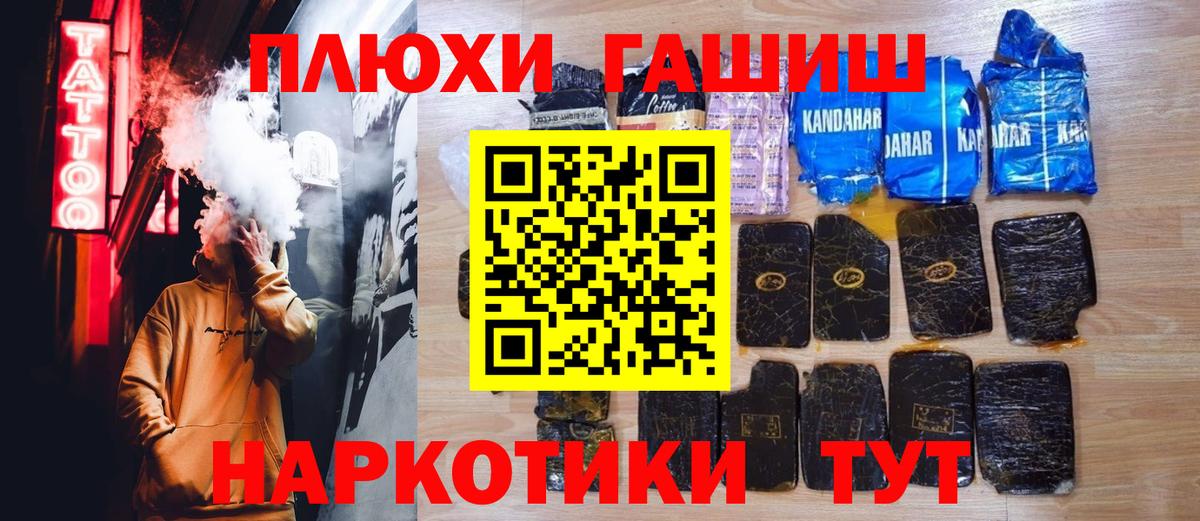 ГАШИШ индика сатива  купить   Ухта  Гашиш ice o lator  Вход с VPN 
