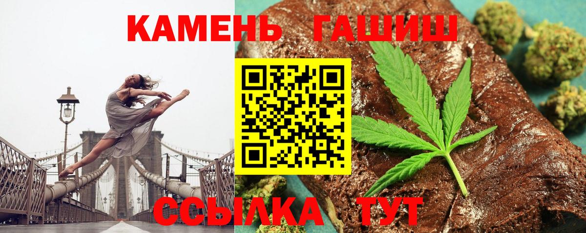 Гашиш ice o lator Ухта
