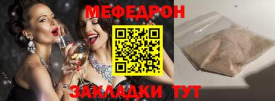 MDMA Будённовск