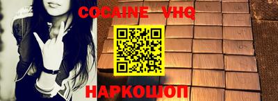 шишки Бузулук