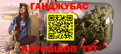 шишки Бузулук
