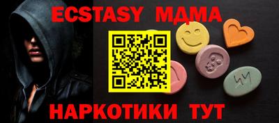 MDMA Будённовск