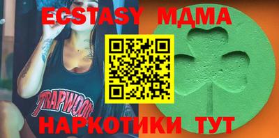 шишки Бузулук
