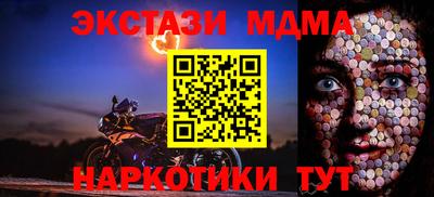 MDMA Будённовск