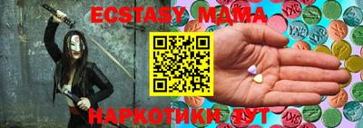 MDMA Будённовск