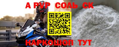COCAINE Бугуруслан