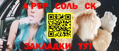 MDMA Будённовск