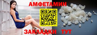 шишки Бузулук