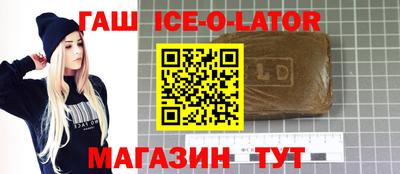 шишки Бузулук