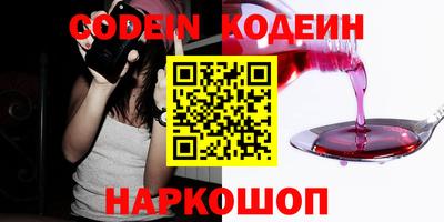 MDMA Будённовск