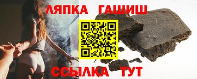 шишки Бузулук
