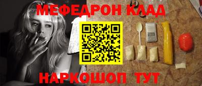 шишки Бузулук