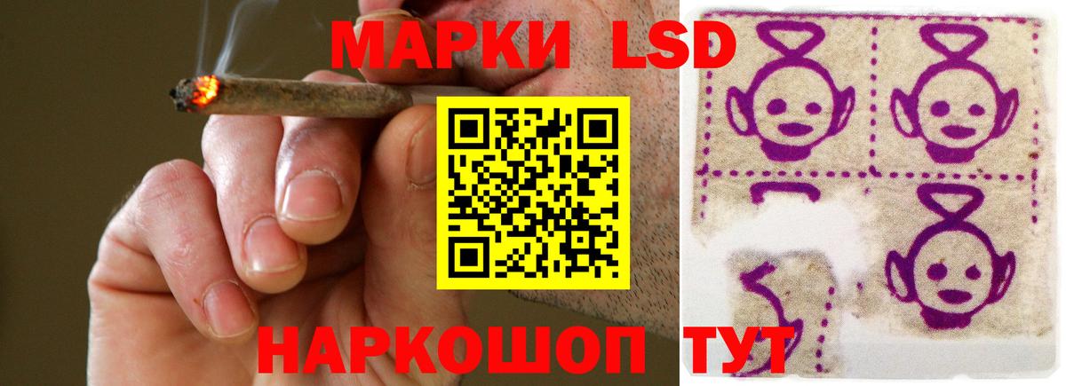 Лсд 25 экстази  LSD-25 экстази ecstasy  ЛСД экстази ecstasy  Вход с VPN  Ухта 