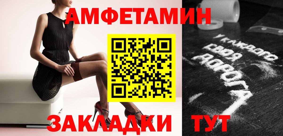 Ухта  МЕТАМФЕТАМИН пудра  Вход с VPN  МЕТАМФЕТАМИН пудра 