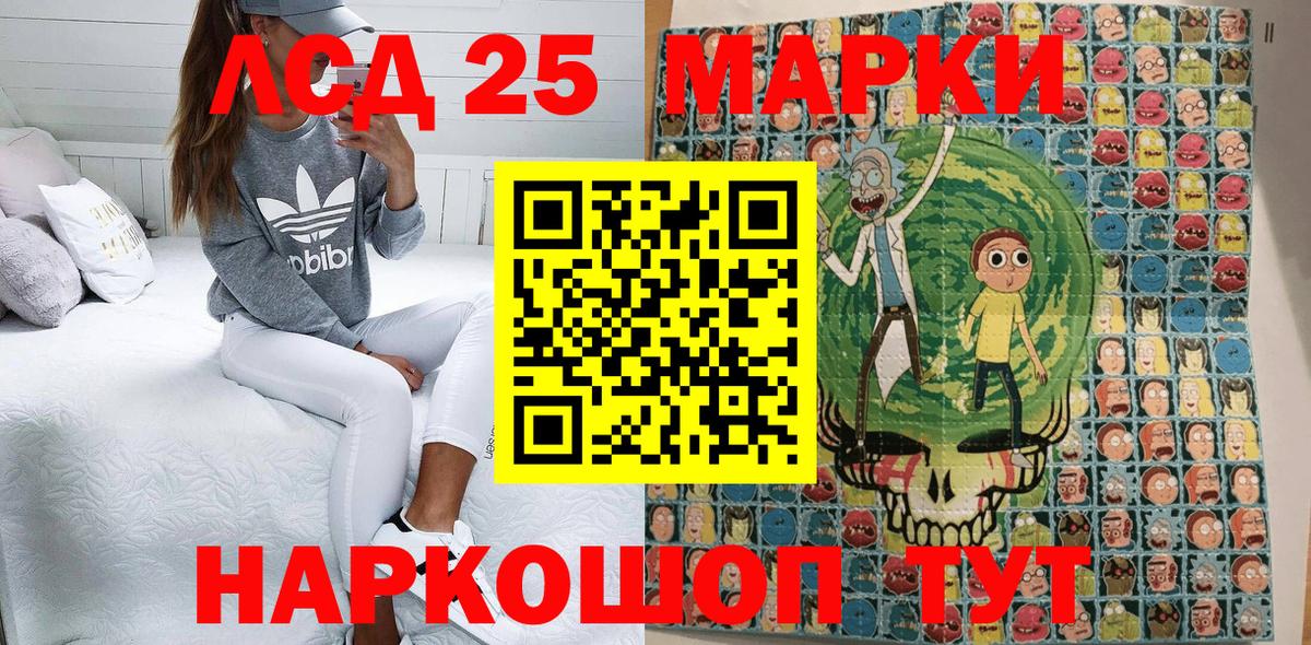 Марки NBOMe 1,5мг Ухта