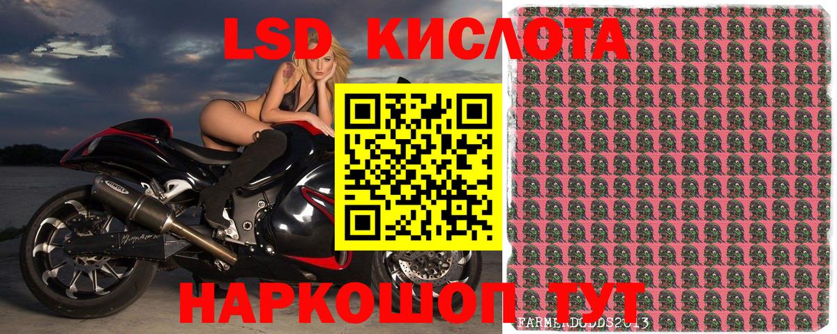 Марки N-bome 1,8мг  Марки 25I-NBOMe  Ухта  Вход с VPN 