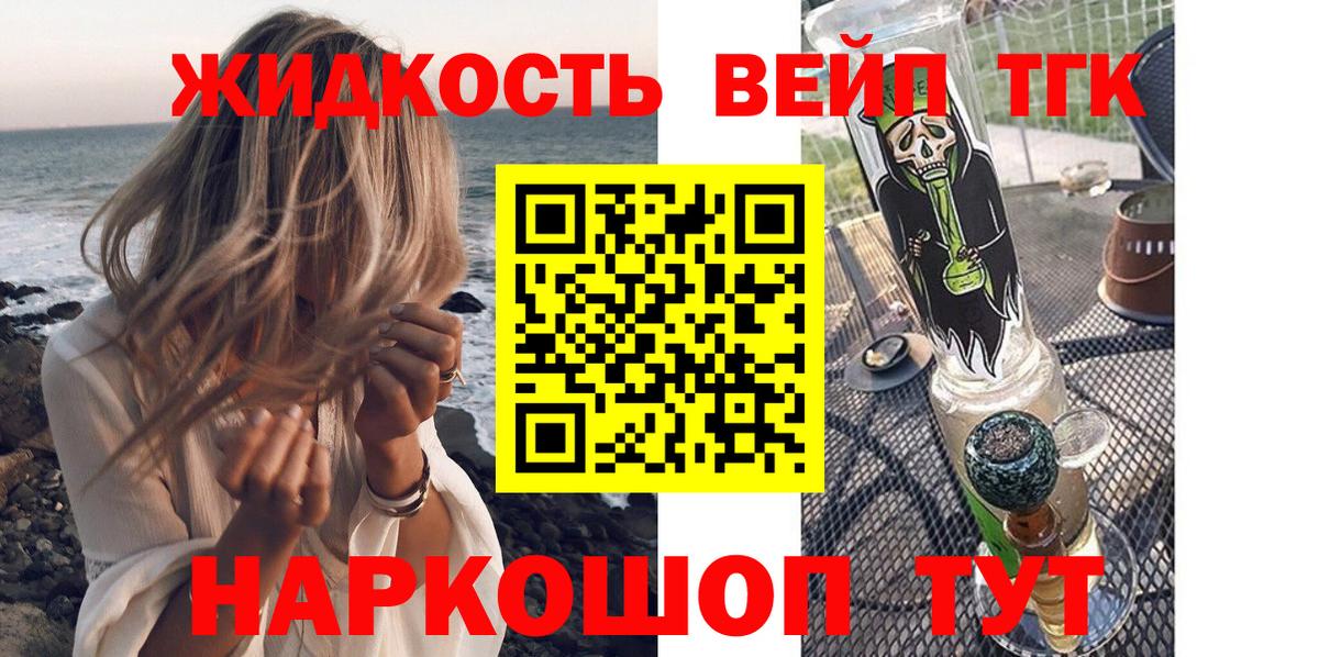 ТГК THC oil  Вход с VPN  Ухта  Дистиллят ТГК Wax 
