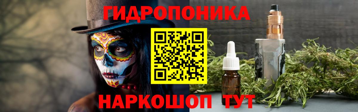 Шишки марихуана OG Kush  Канабис индика  Ухта  Вход с VPN  Канабис White Widow 