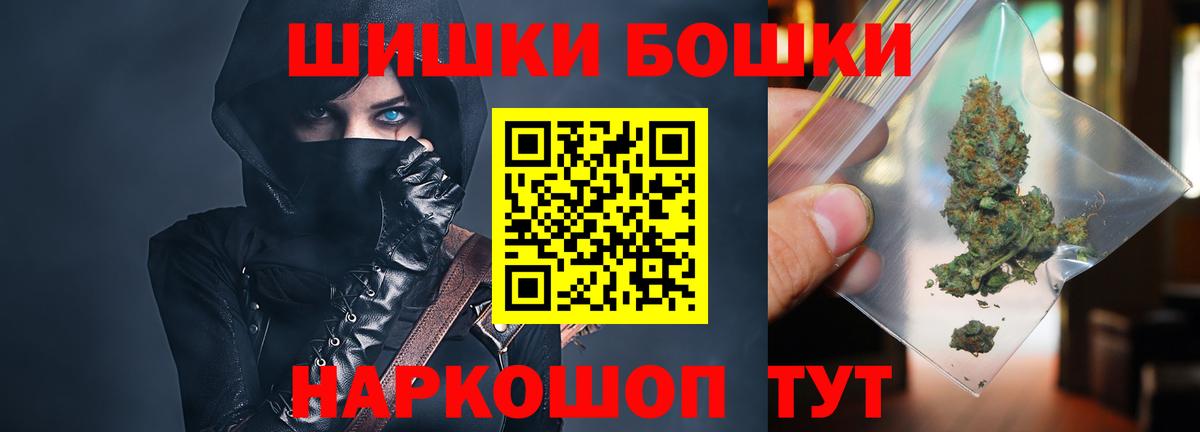 Бошки Шишки марихуана Ухта